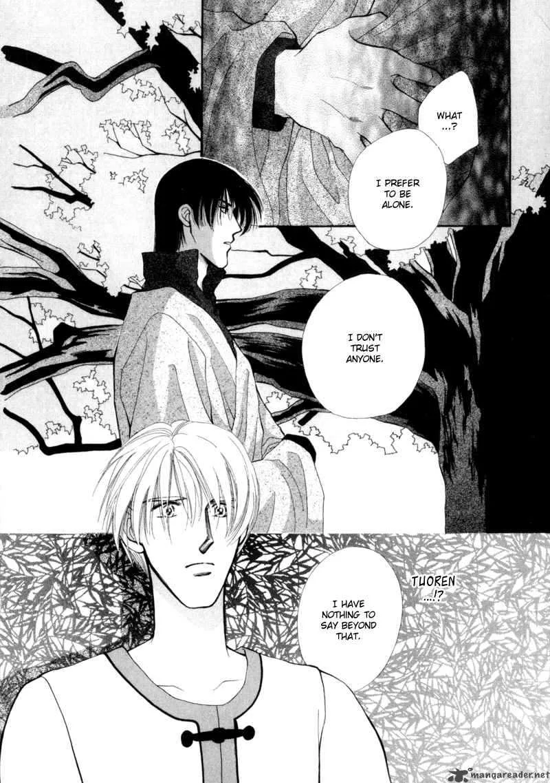 Jinjuu Houretsuden Chapter 1 page 57