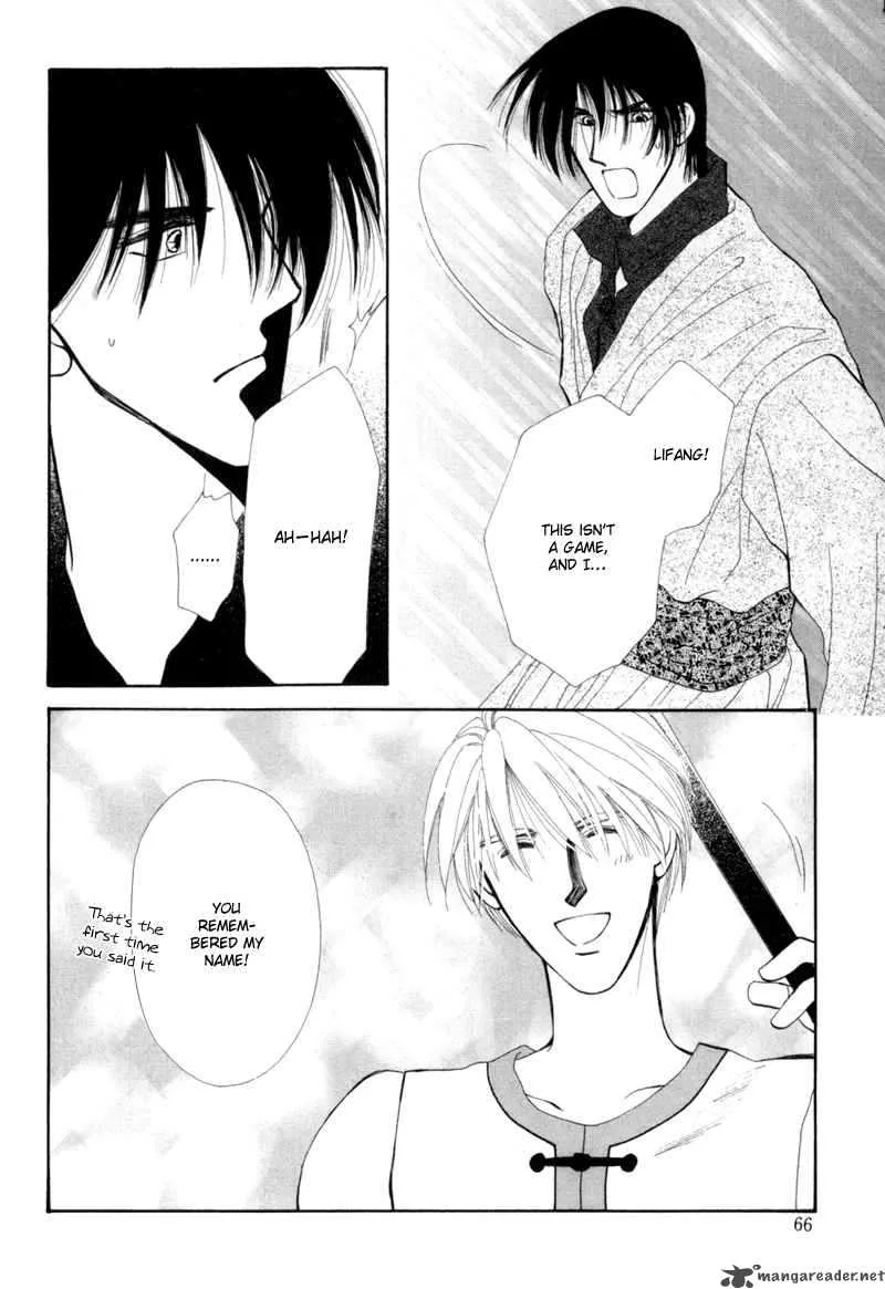 Jinjuu Houretsuden Chapter 1 page 59