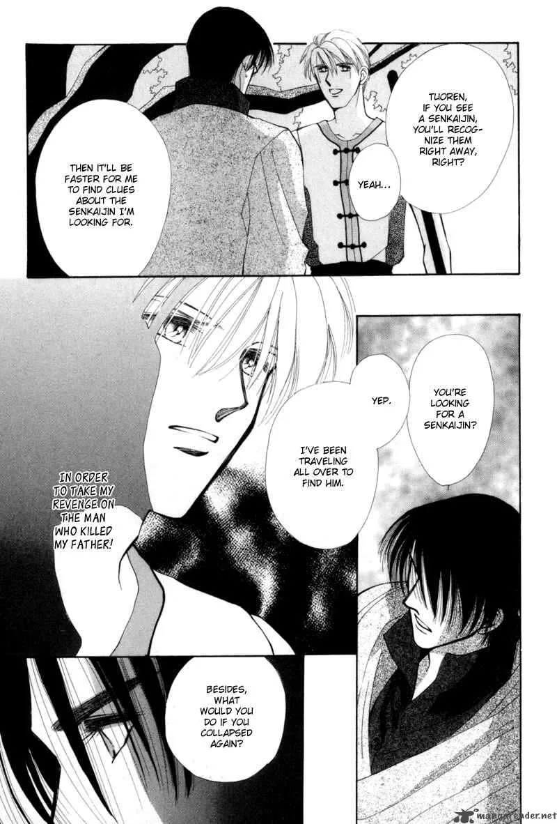Jinjuu Houretsuden Chapter 1 page 60