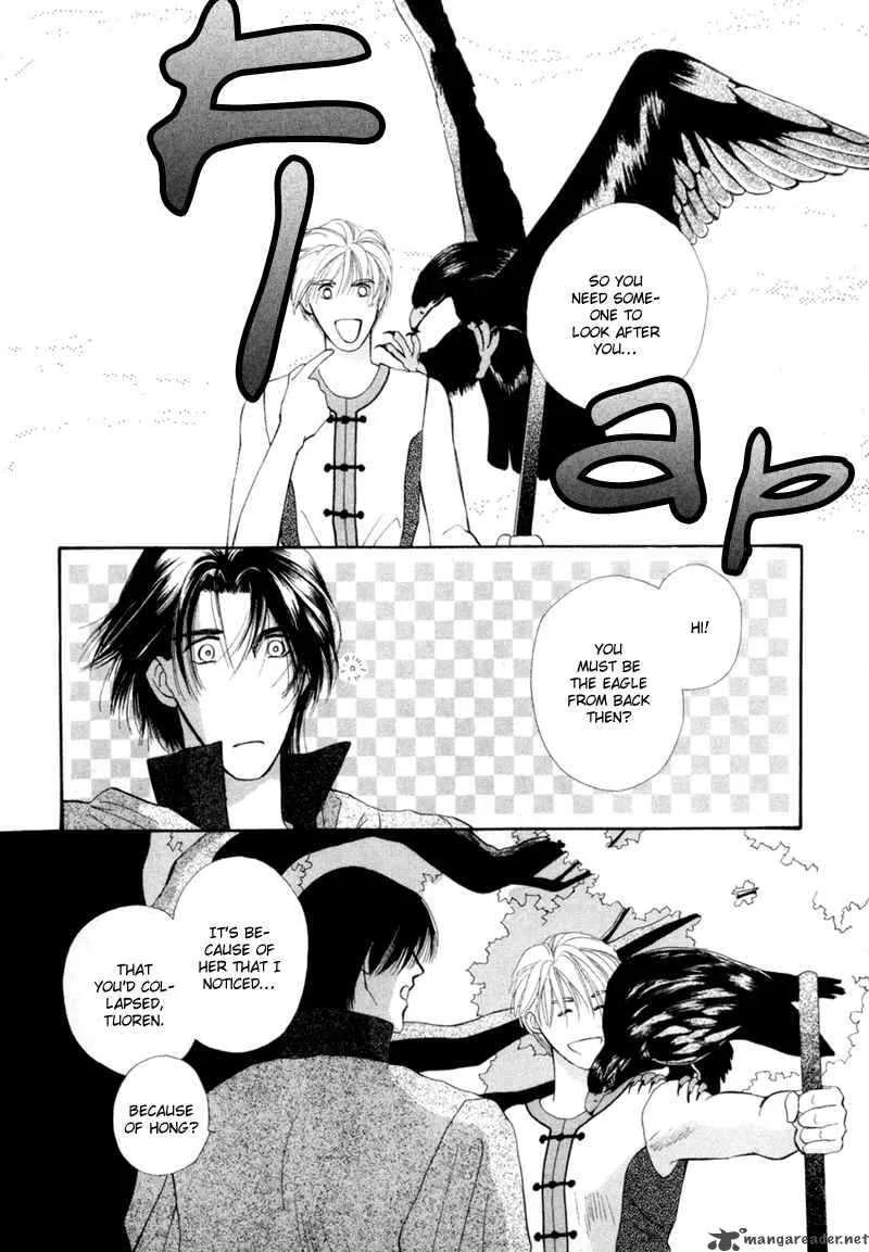 Jinjuu Houretsuden Chapter 1 page 61