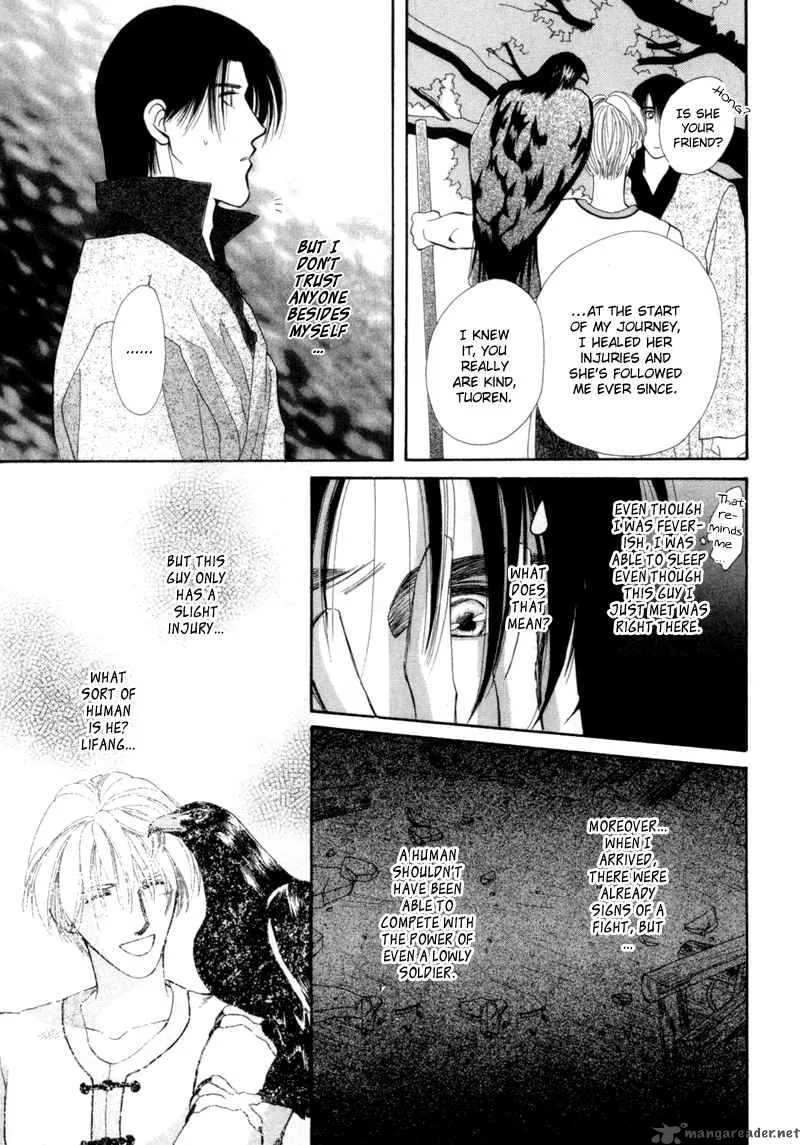 Jinjuu Houretsuden Chapter 1 page 62