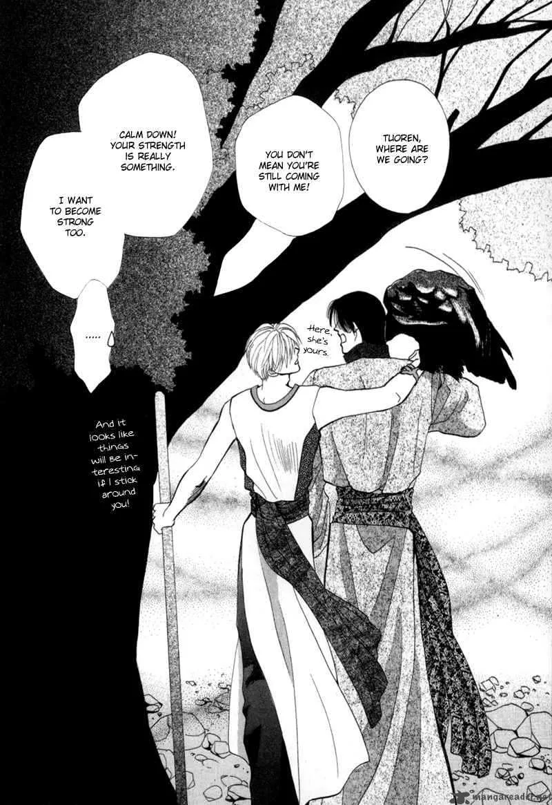 Jinjuu Houretsuden Chapter 1 page 63