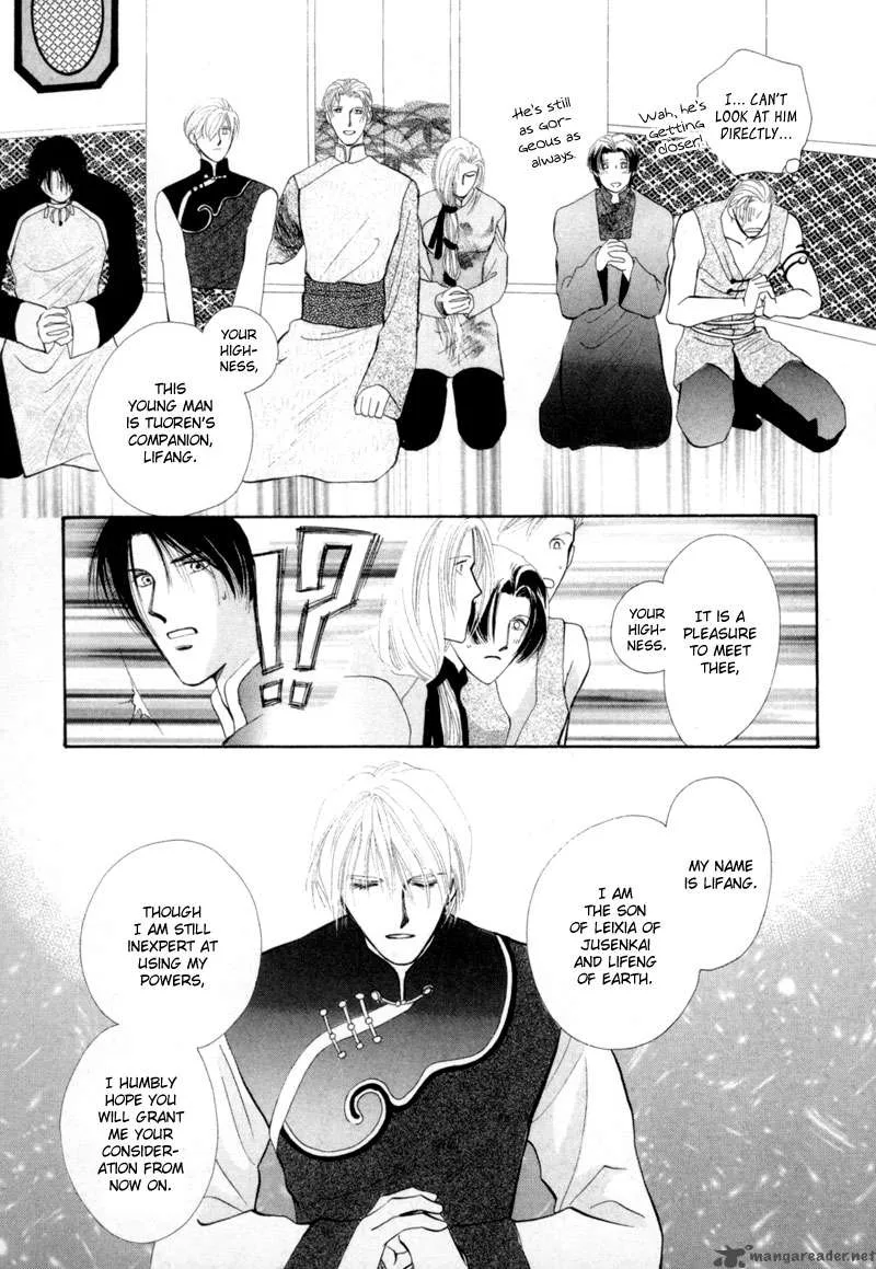 Jinjuu Houretsuden Chapter 10 page 16