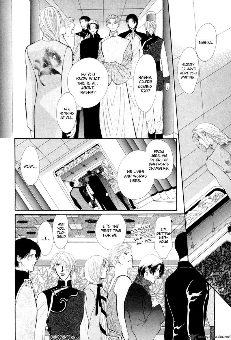 Jinjuu Houretsuden Chapter 10 page 11