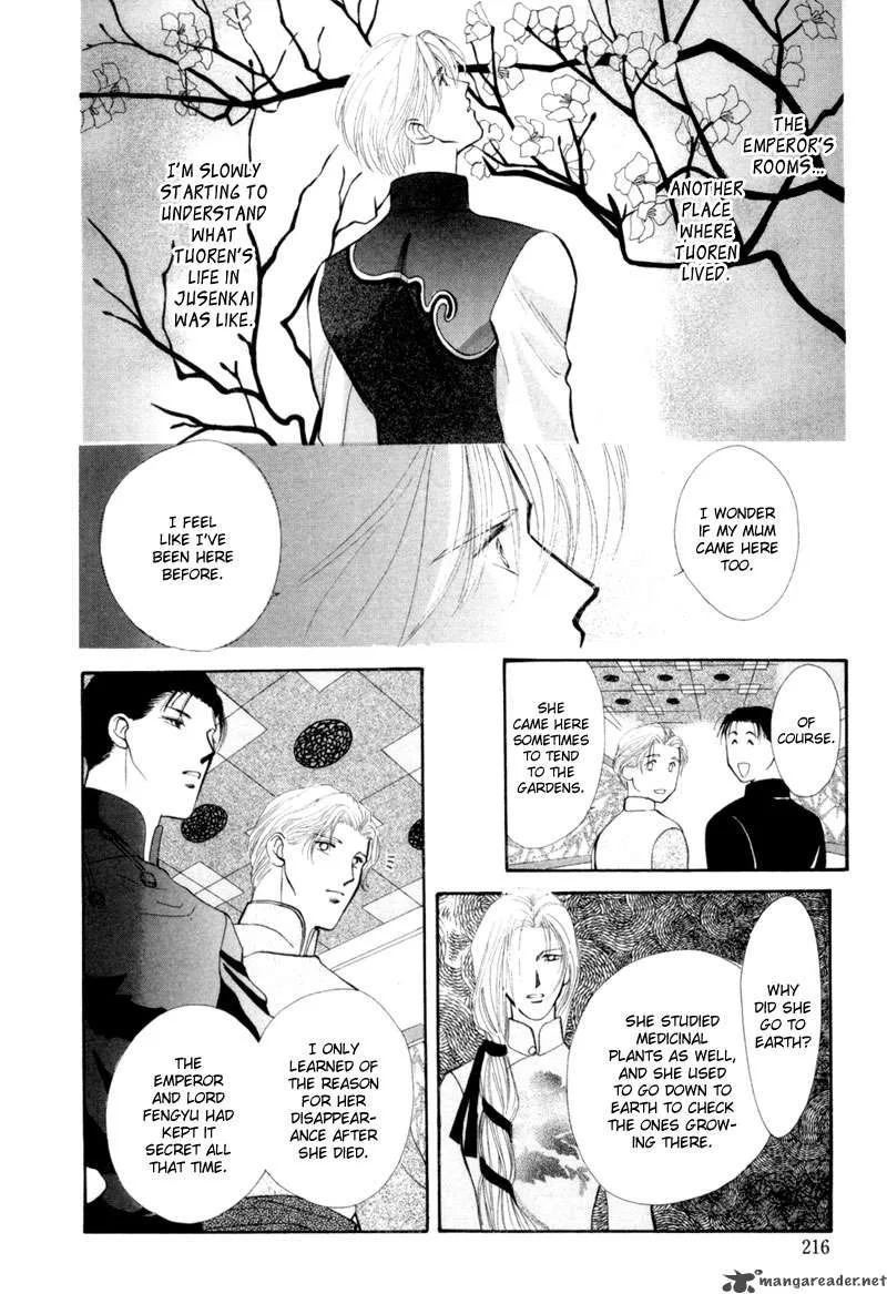 Jinjuu Houretsuden Chapter 10 page 13
