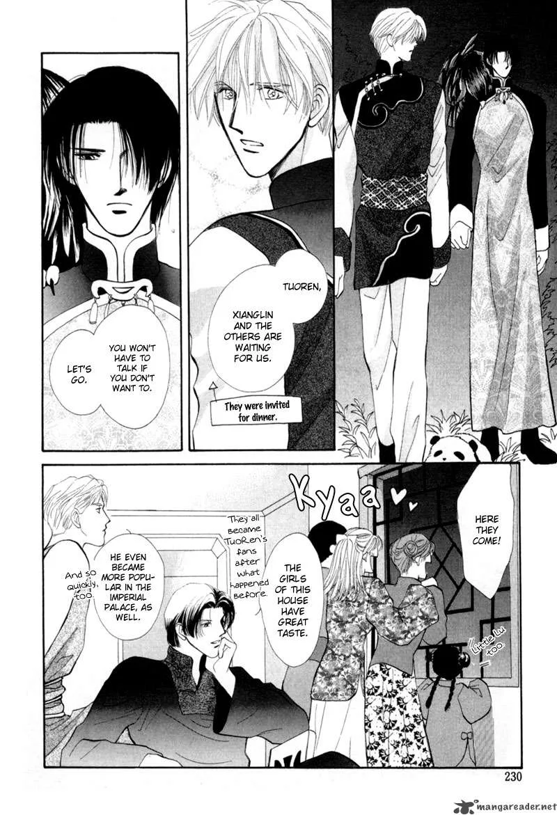 Jinjuu Houretsuden Chapter 10 page 27