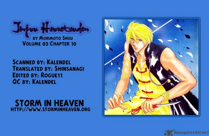 Jinjuu Houretsuden Chapter 10 page 1