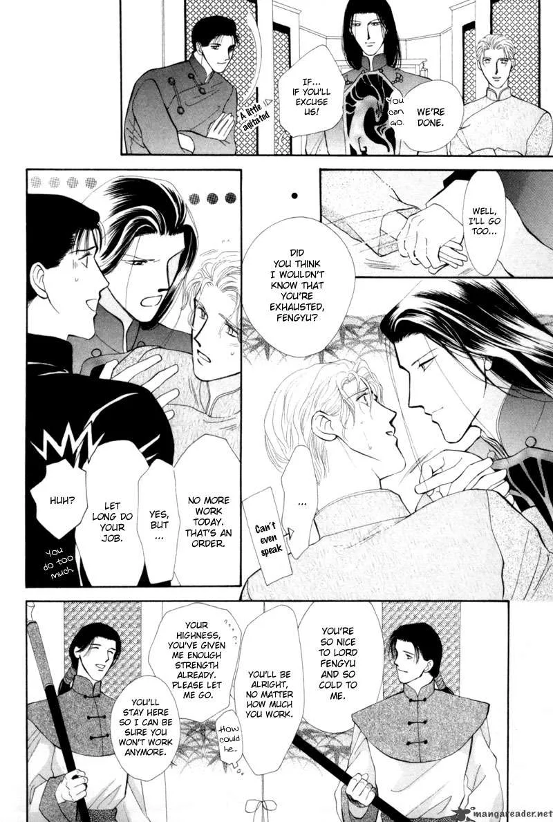 Jinjuu Houretsuden Chapter 10 page 23