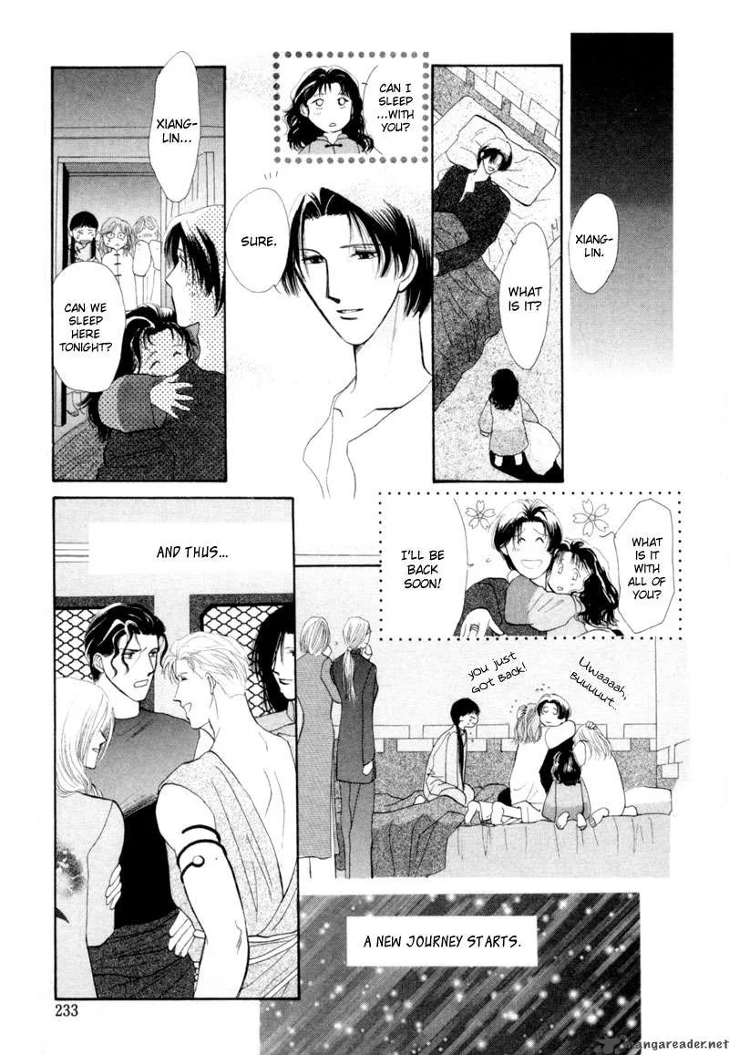 Jinjuu Houretsuden Chapter 10 page 30