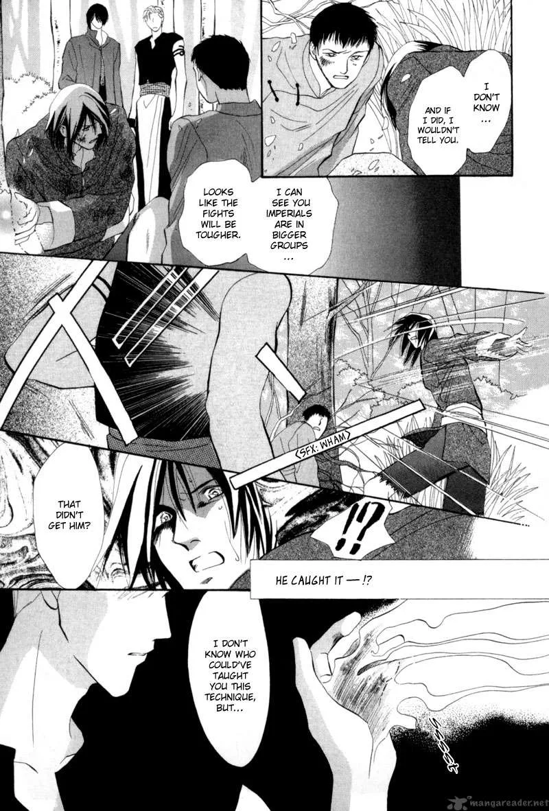 Jinjuu Houretsuden Chapter 11 page 4