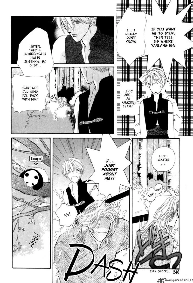 Jinjuu Houretsuden Chapter 11 page 11