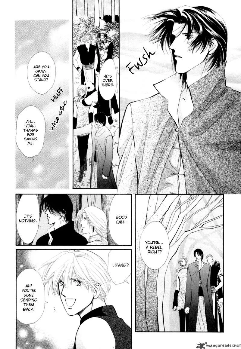 Jinjuu Houretsuden Chapter 11 page 14