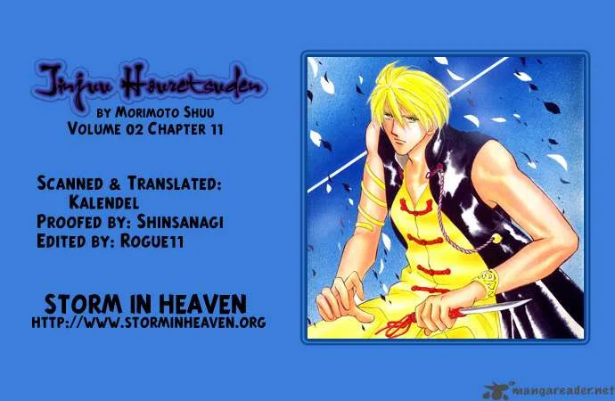 Jinjuu Houretsuden Chapter 11 page 1