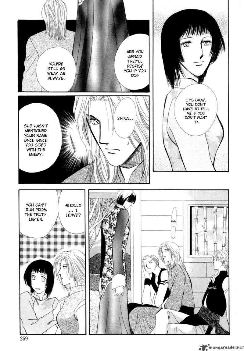 Jinjuu Houretsuden Chapter 11 page 24
