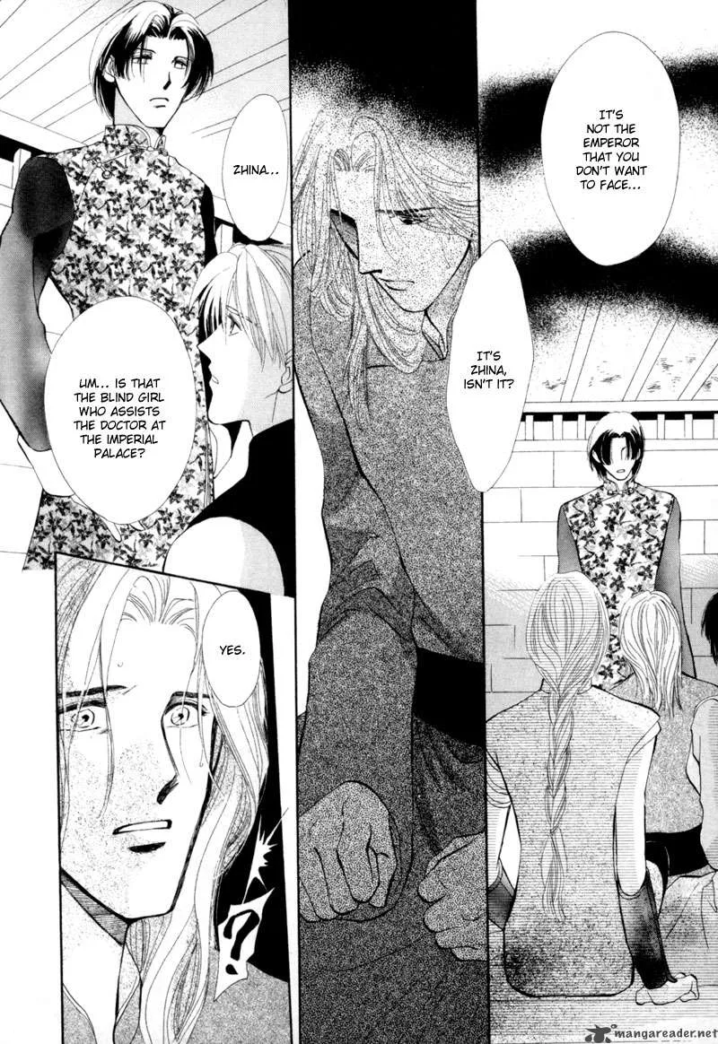 Jinjuu Houretsuden Chapter 11 page 25