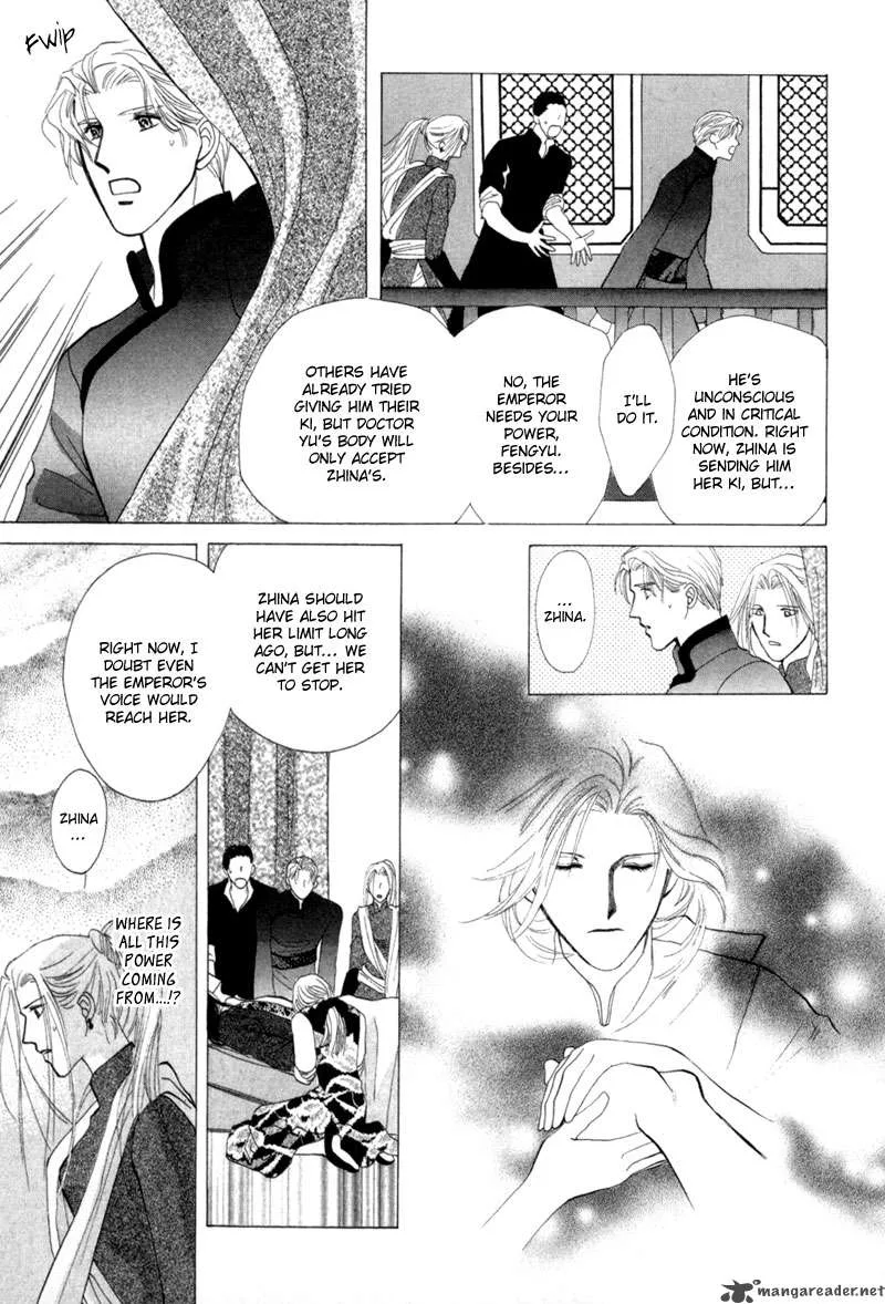 Jinjuu Houretsuden Chapter 11 page 28