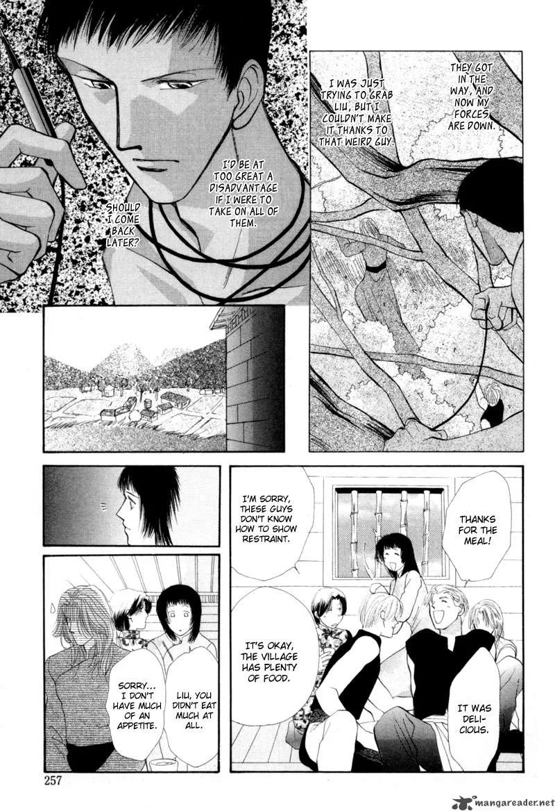 Jinjuu Houretsuden Chapter 11 page 22