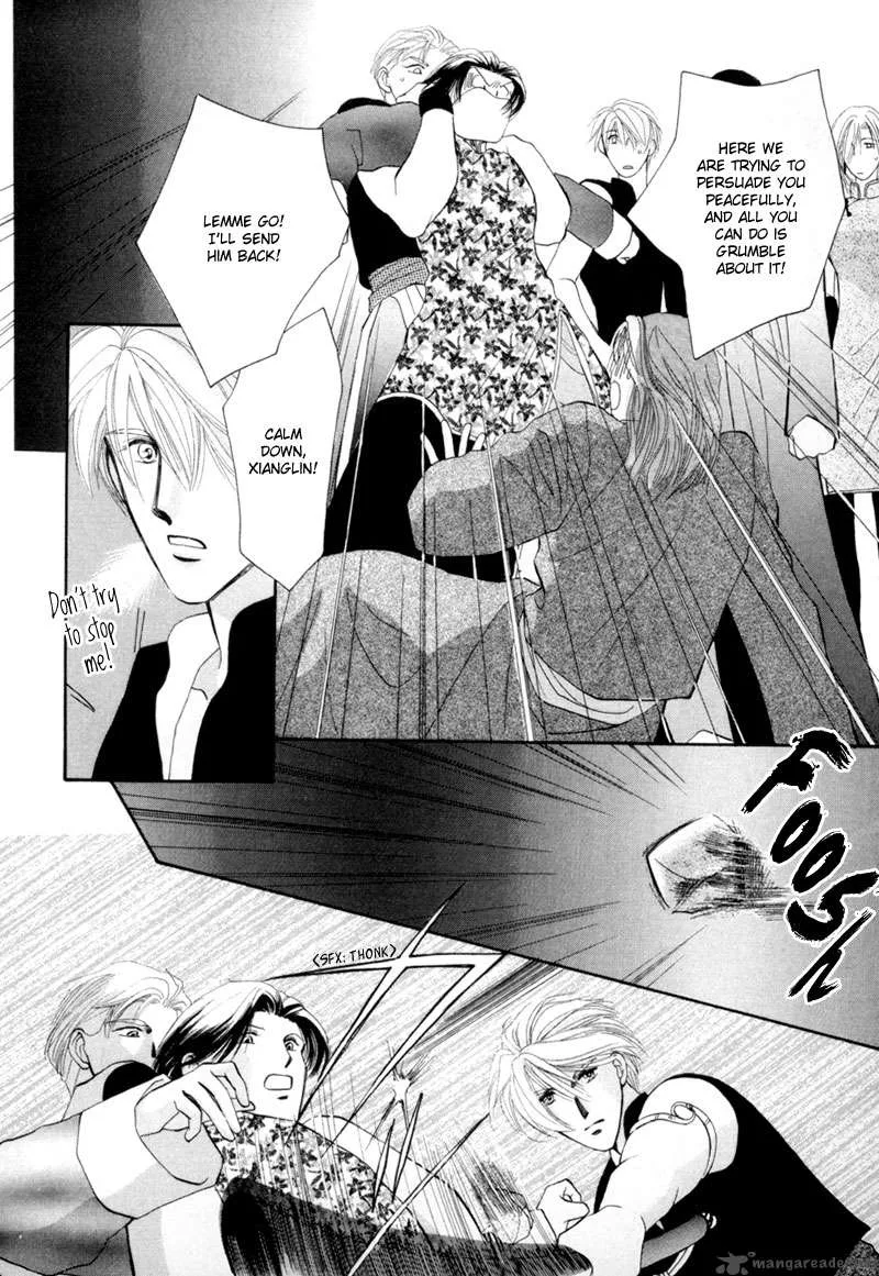 Jinjuu Houretsuden Chapter 11 page 17