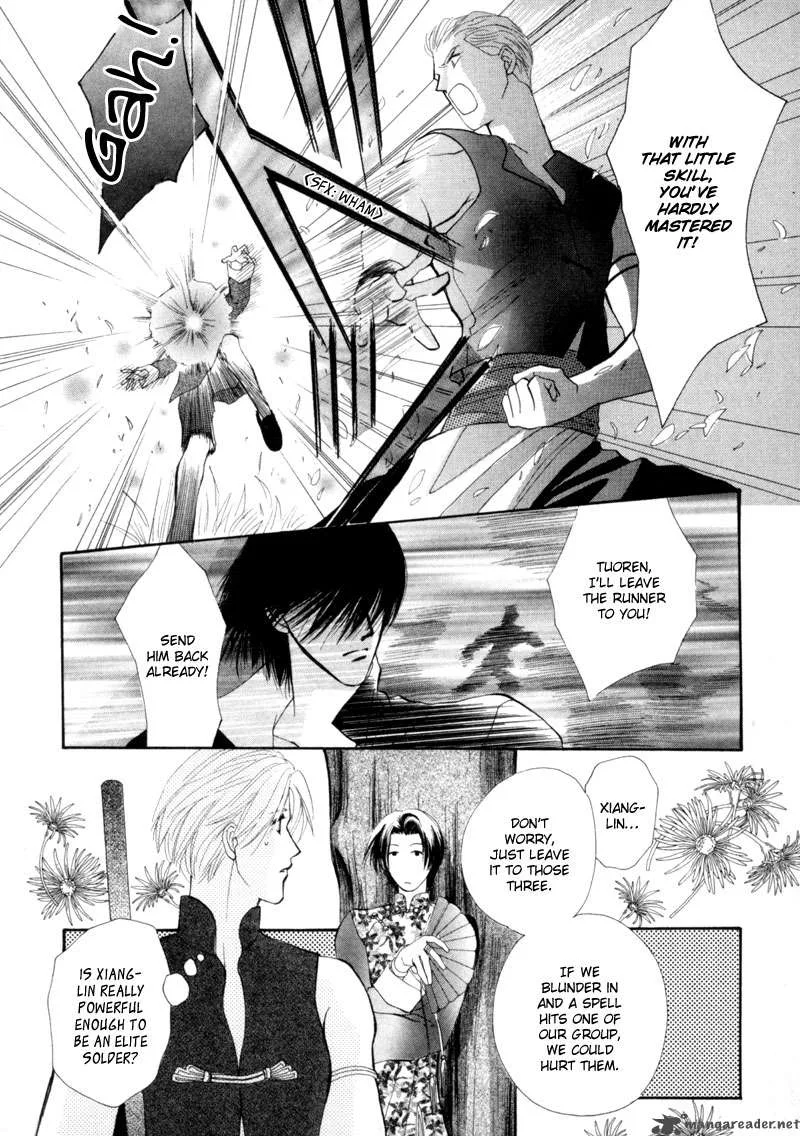 Jinjuu Houretsuden Chapter 11 page 5