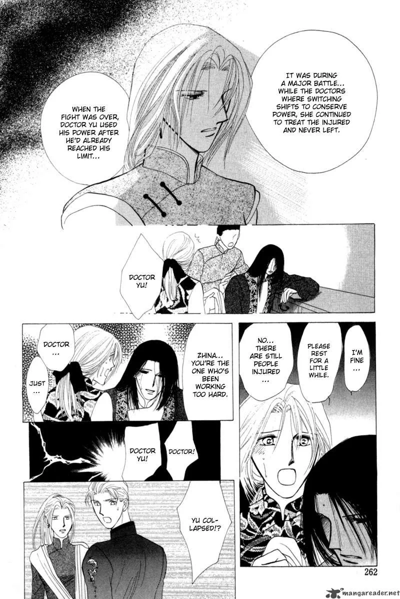 Jinjuu Houretsuden Chapter 11 page 27