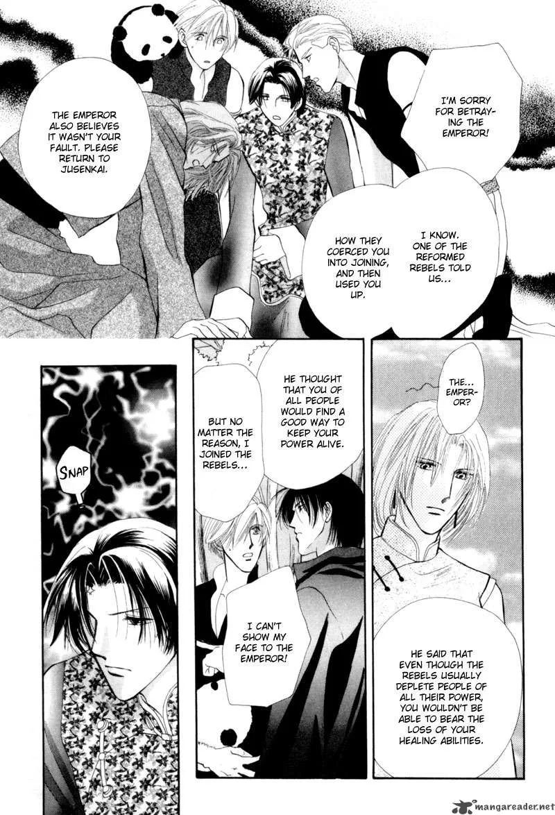 Jinjuu Houretsuden Chapter 11 page 16
