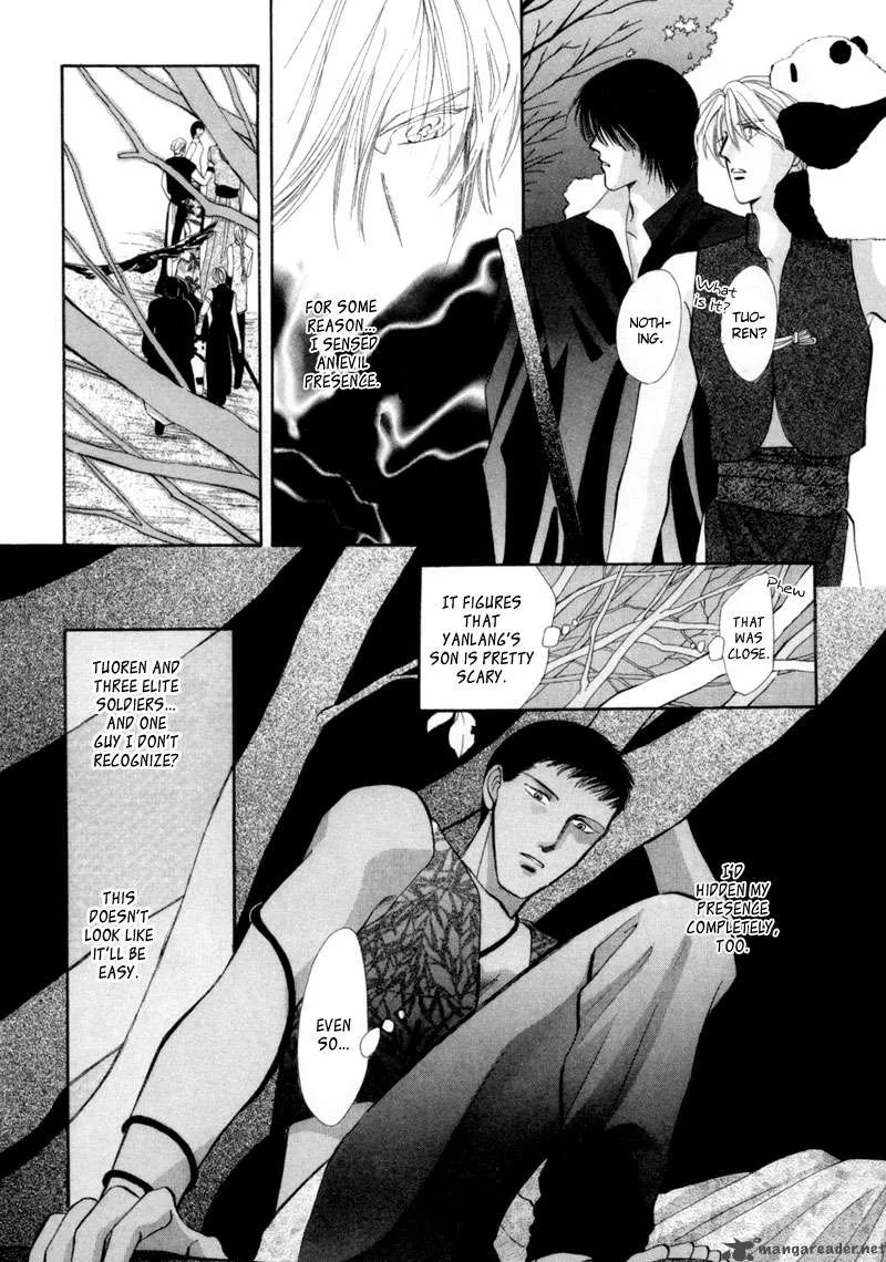 Jinjuu Houretsuden Chapter 11 page 21