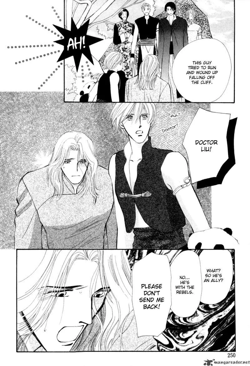 Jinjuu Houretsuden Chapter 11 page 15
