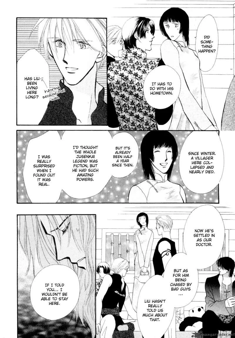 Jinjuu Houretsuden Chapter 11 page 23