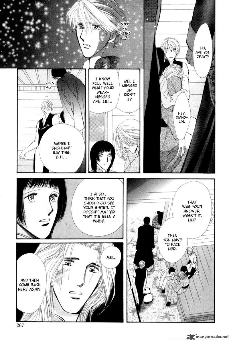 Jinjuu Houretsuden Chapter 11 page 32