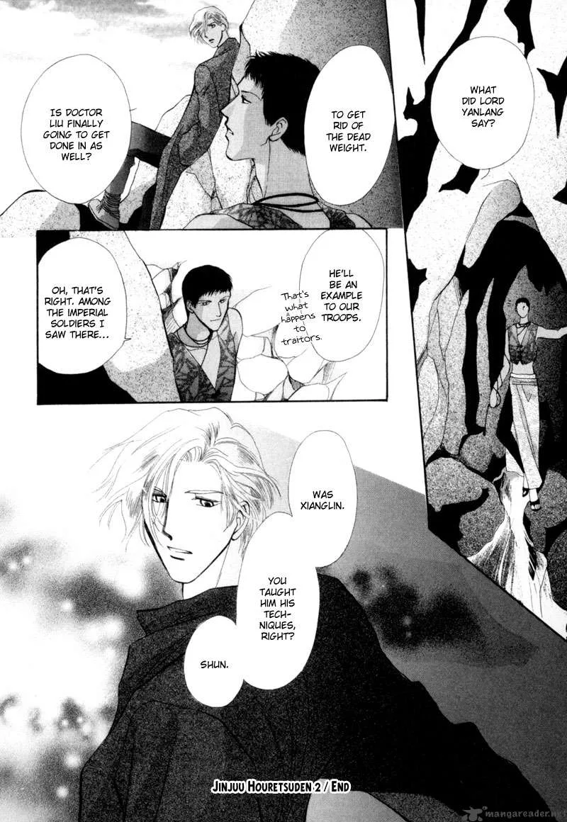 Jinjuu Houretsuden Chapter 11 page 41