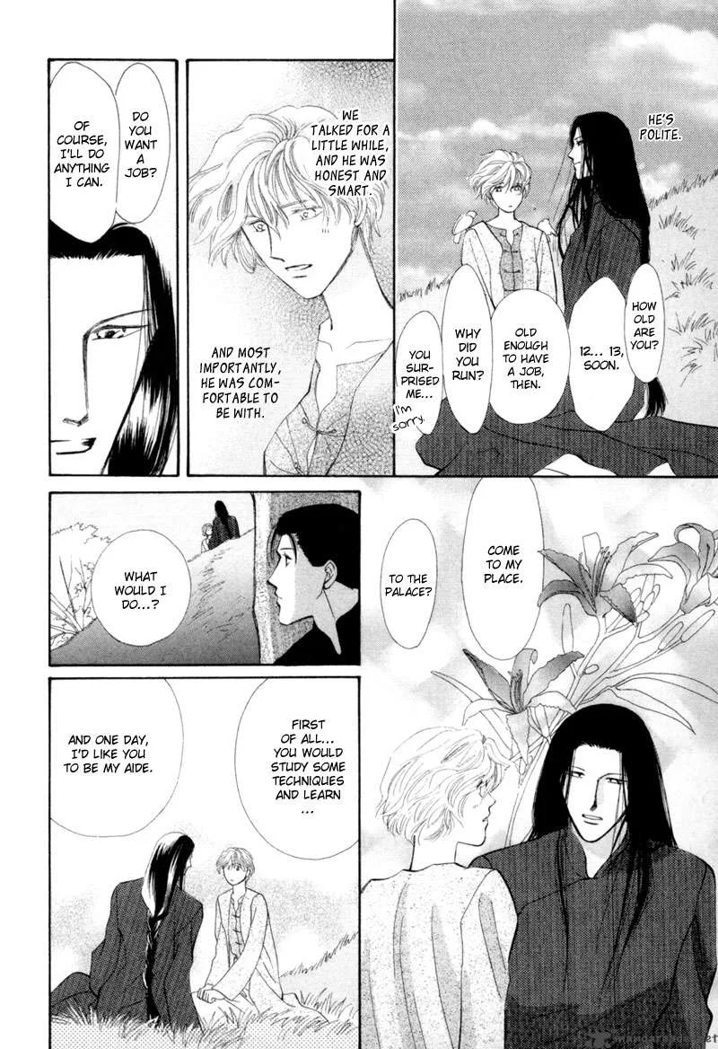Jinjuu Houretsuden Chapter 11 page 45