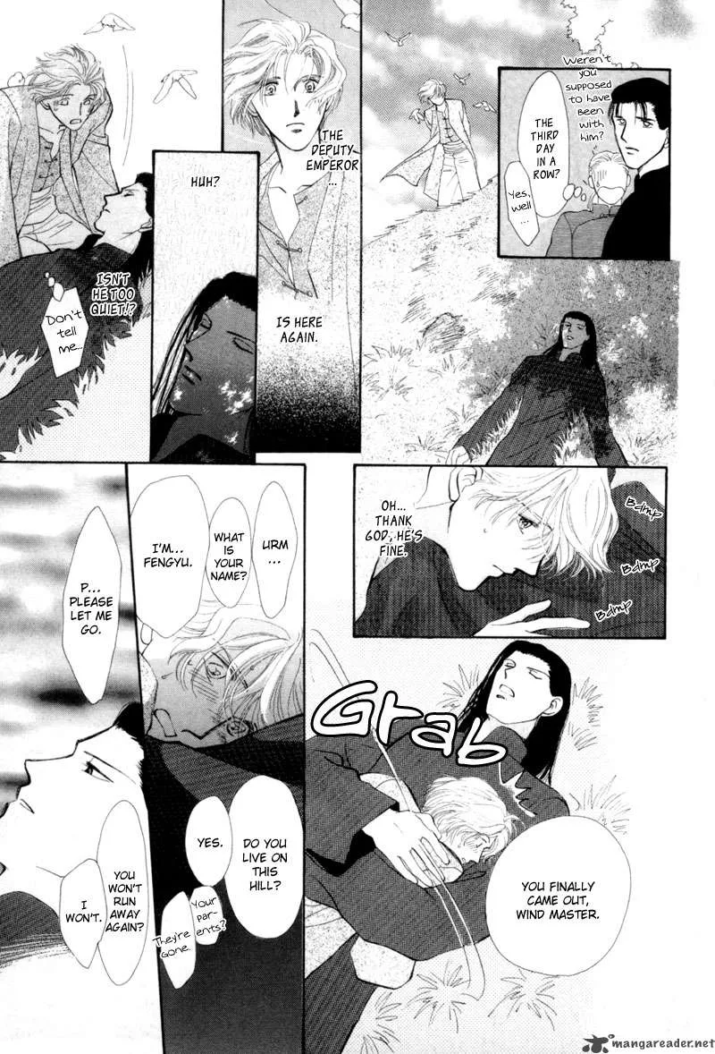 Jinjuu Houretsuden Chapter 11 page 44