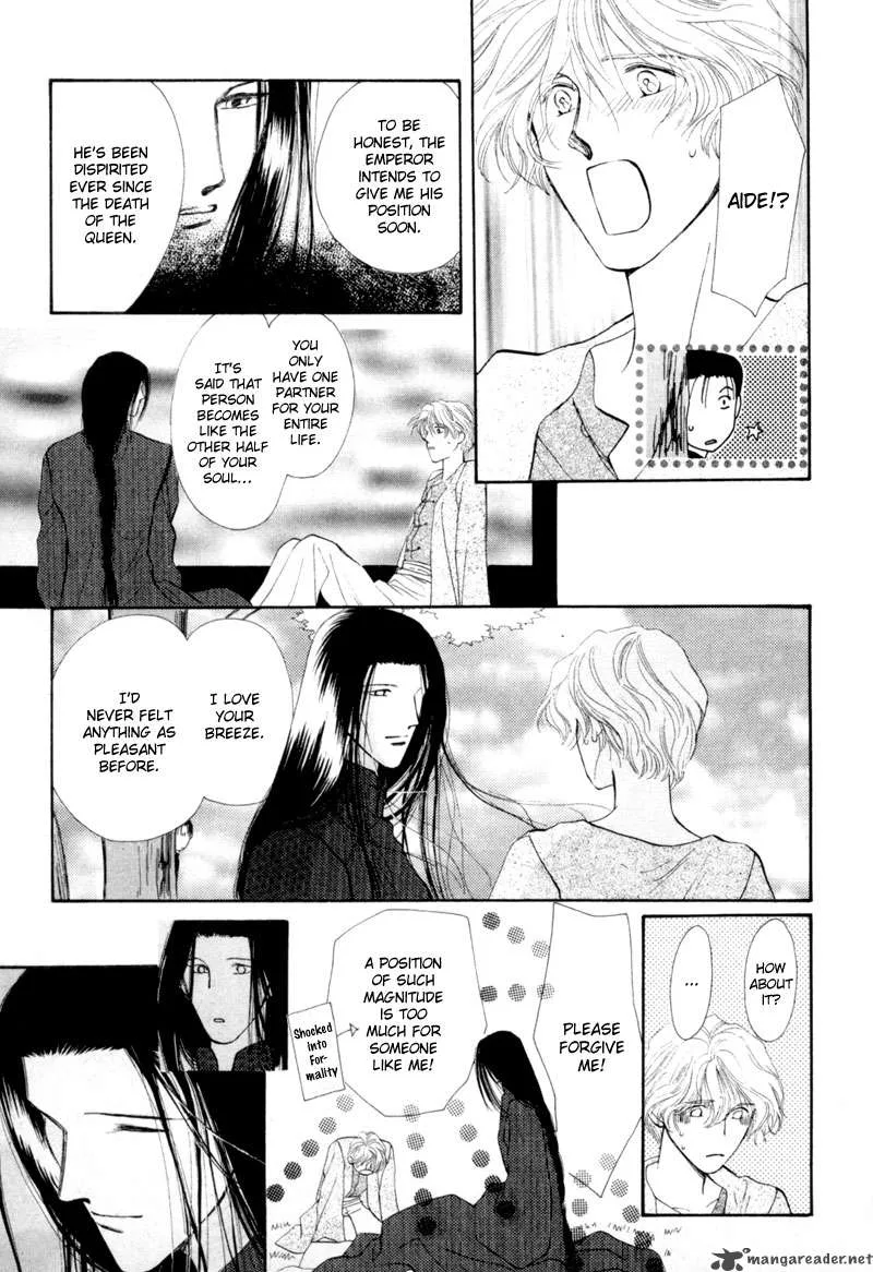 Jinjuu Houretsuden Chapter 11 page 46