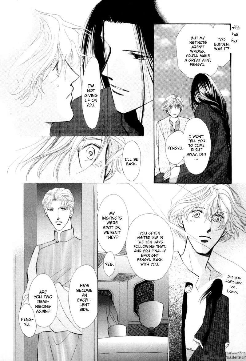 Jinjuu Houretsuden Chapter 11 page 47