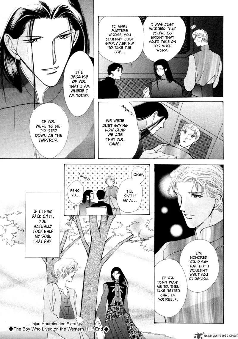 Jinjuu Houretsuden Chapter 11 page 48