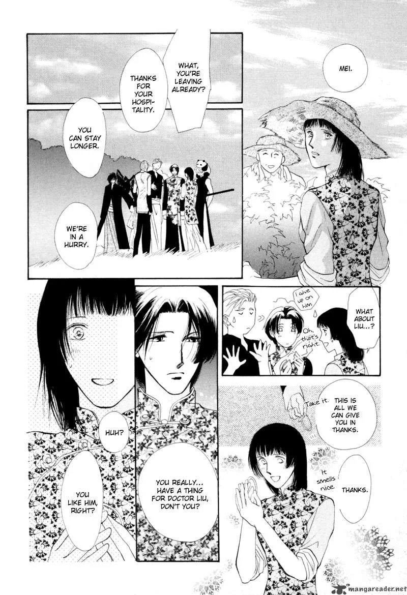 Jinjuu Houretsuden Chapter 12 page 11