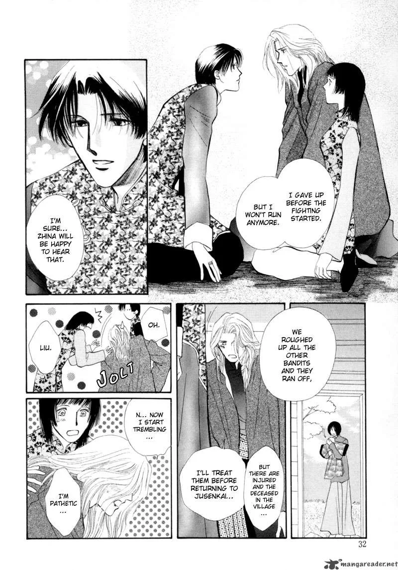 Jinjuu Houretsuden Chapter 12 page 33