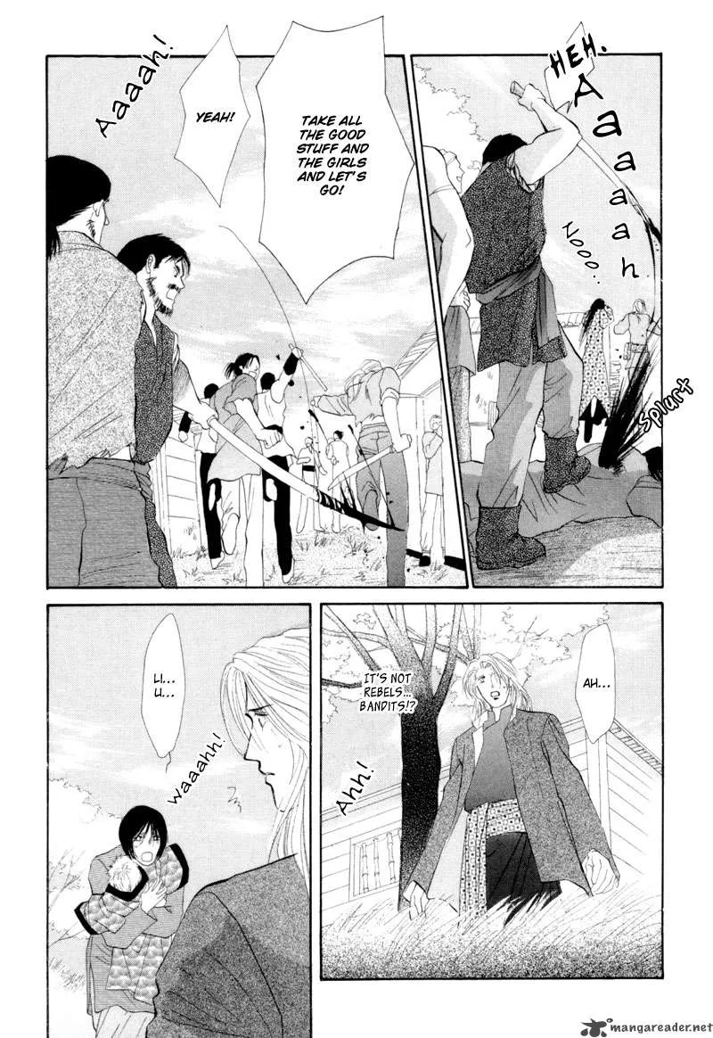 Jinjuu Houretsuden Chapter 12 page 16