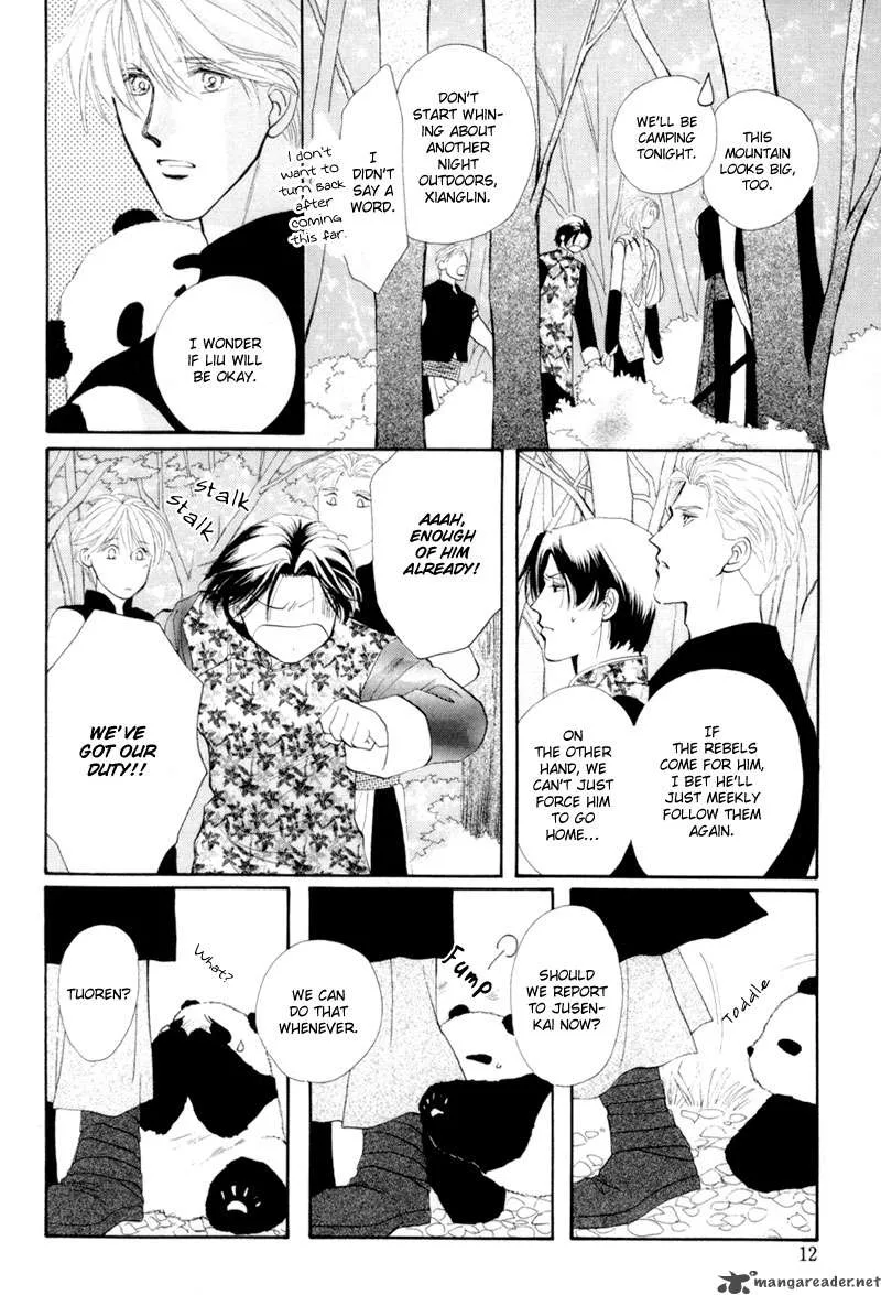 Jinjuu Houretsuden Chapter 12 page 13