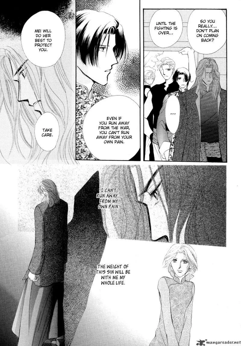 Jinjuu Houretsuden Chapter 12 page 10