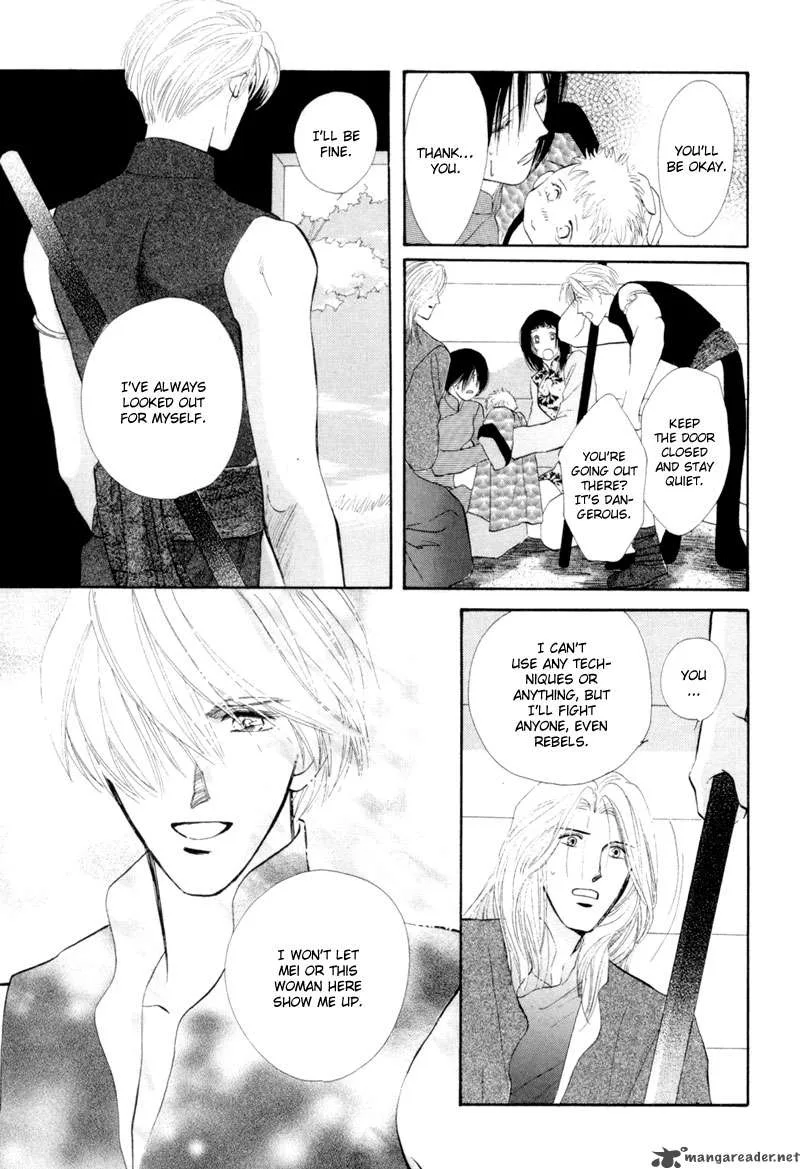 Jinjuu Houretsuden Chapter 12 page 22