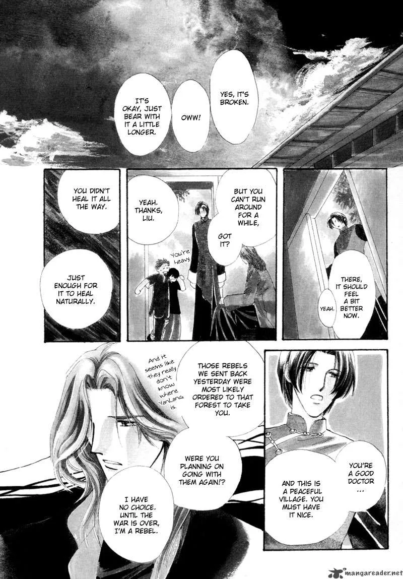 Jinjuu Houretsuden Chapter 12 page 9