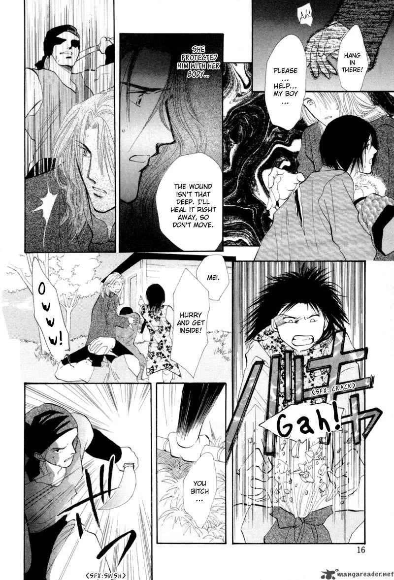 Jinjuu Houretsuden Chapter 12 page 17