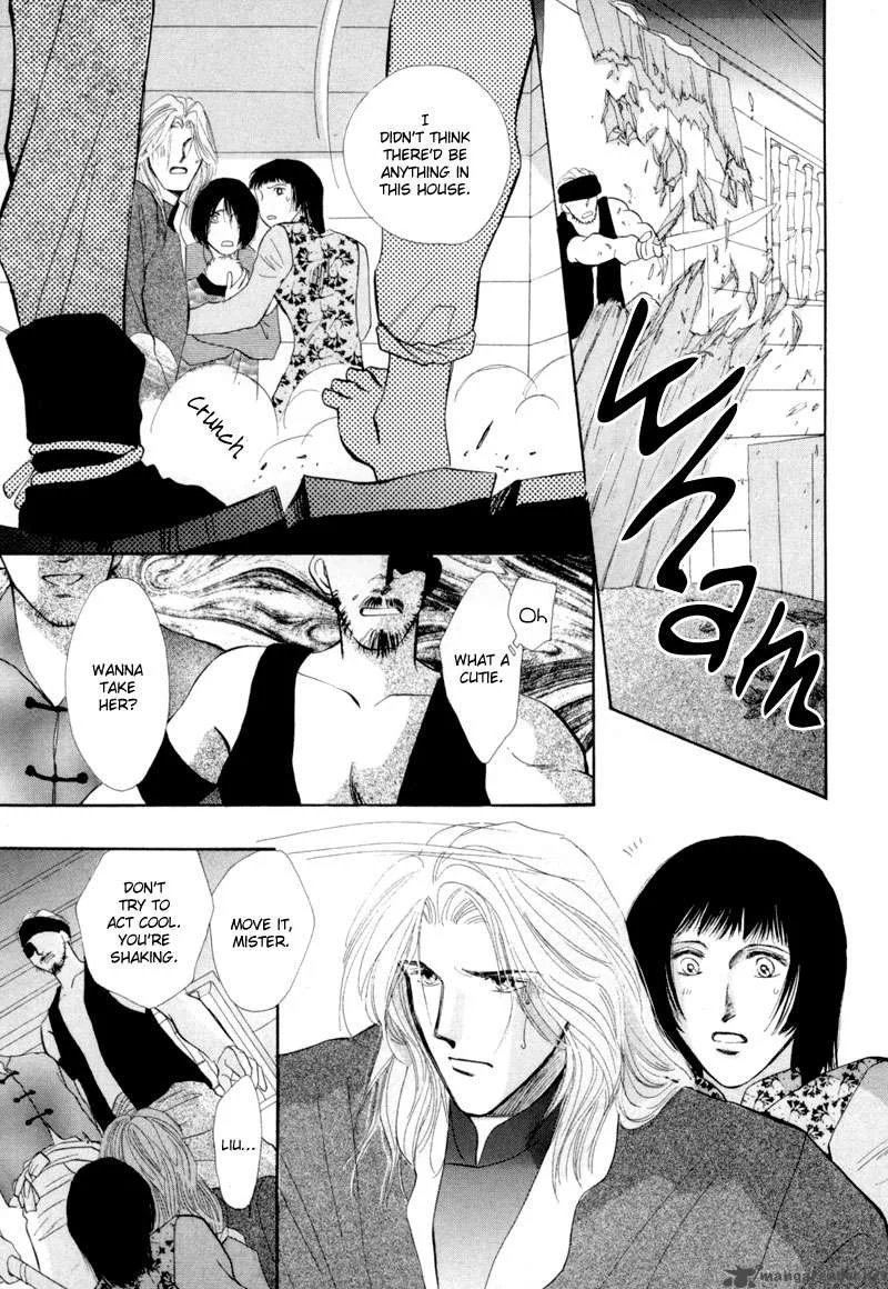Jinjuu Houretsuden Chapter 12 page 28