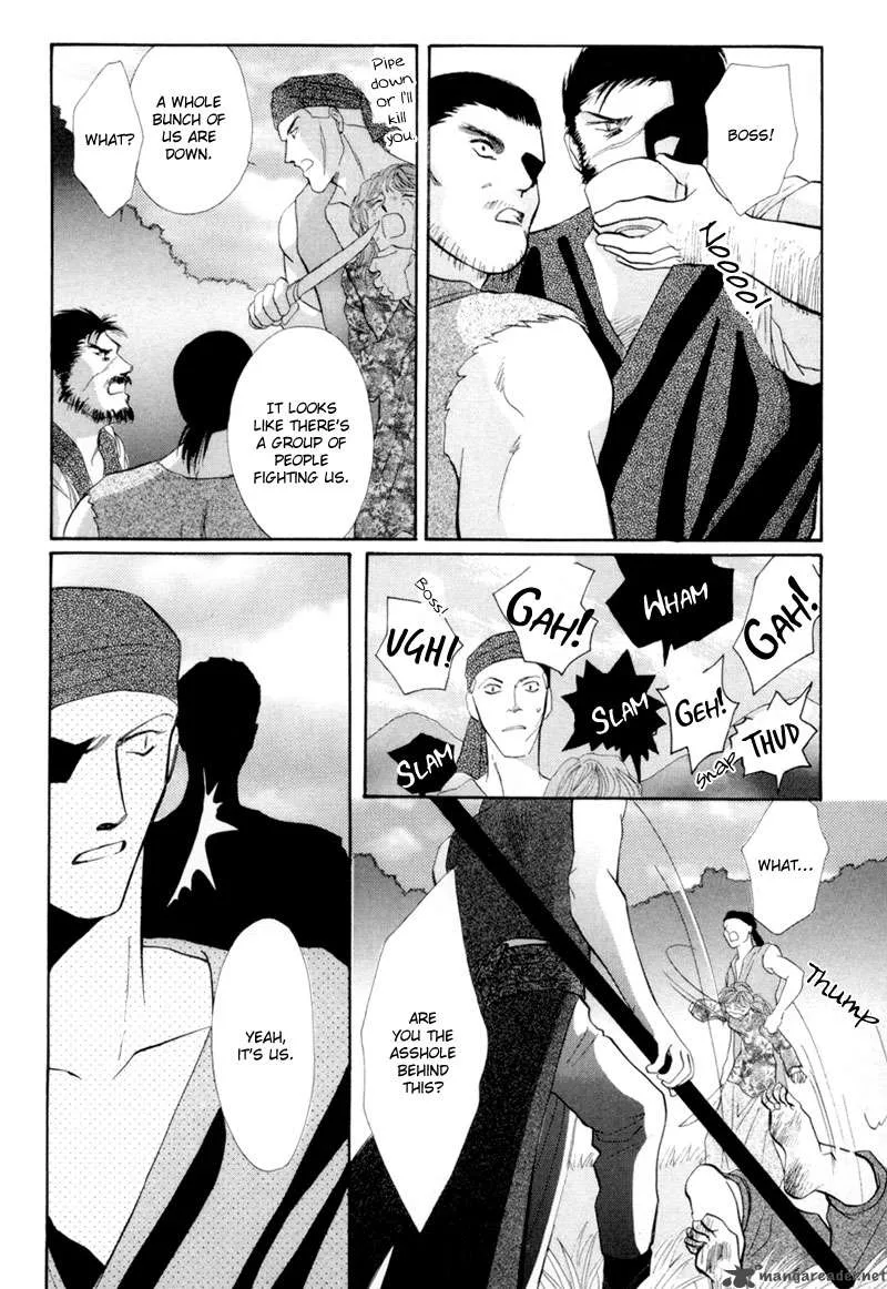 Jinjuu Houretsuden Chapter 12 page 25