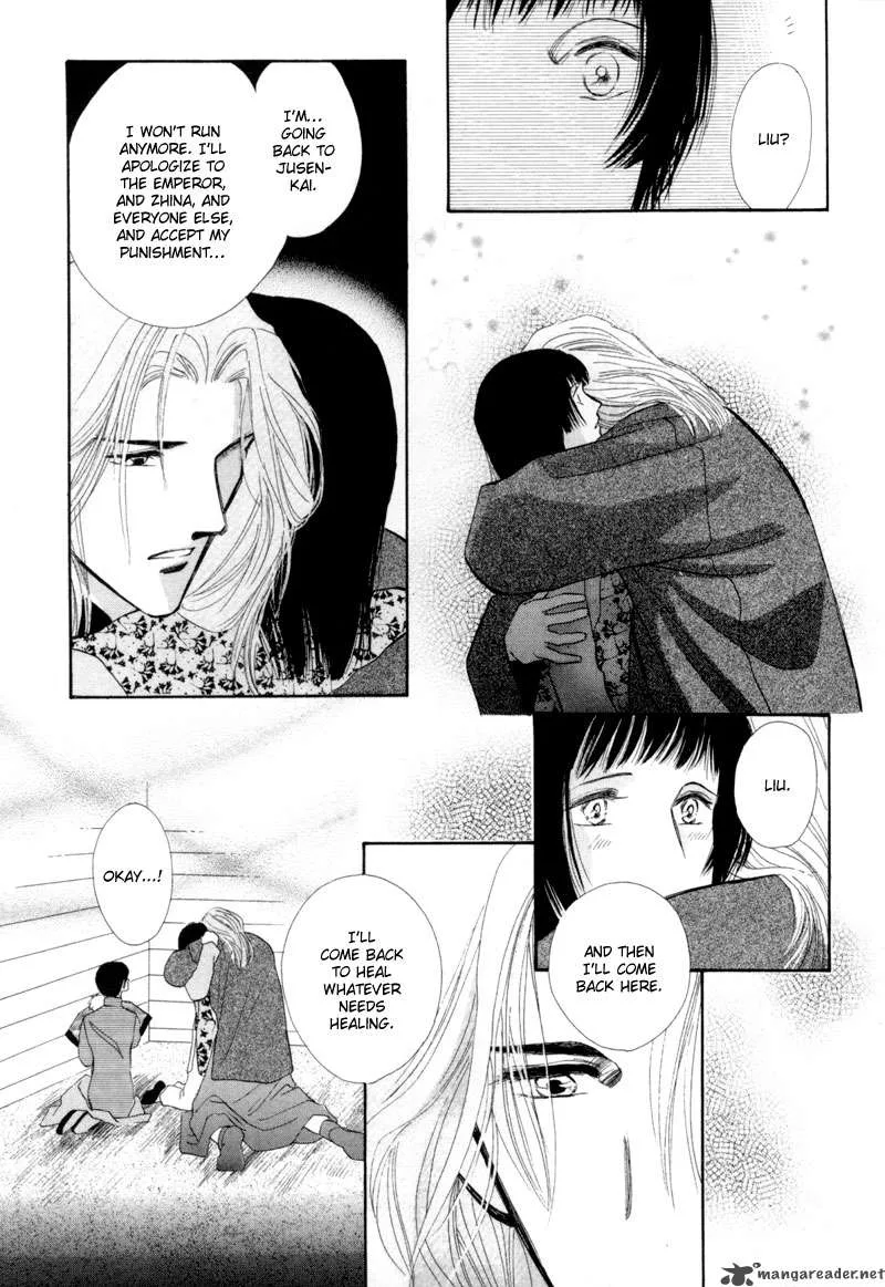 Jinjuu Houretsuden Chapter 12 page 24
