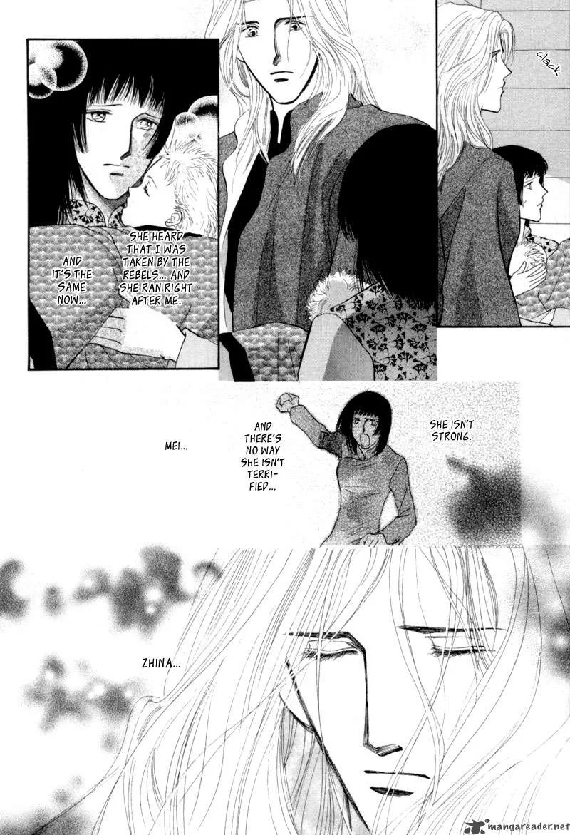Jinjuu Houretsuden Chapter 12 page 23