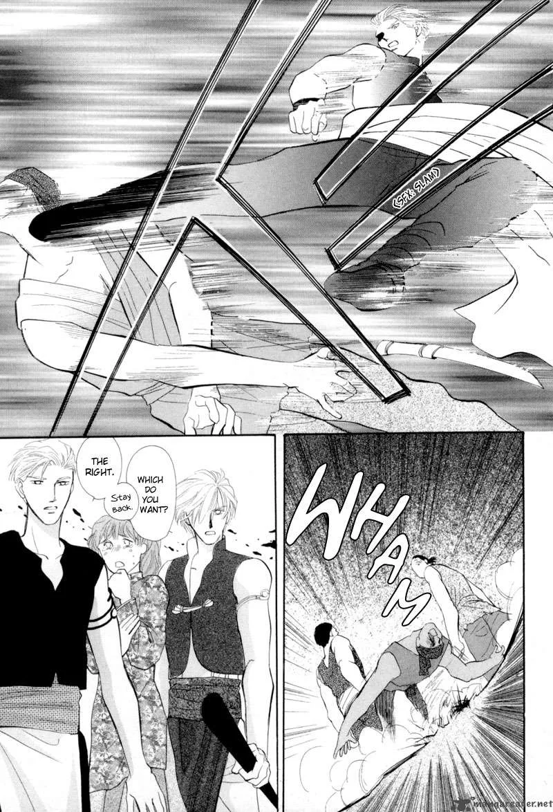 Jinjuu Houretsuden Chapter 12 page 26