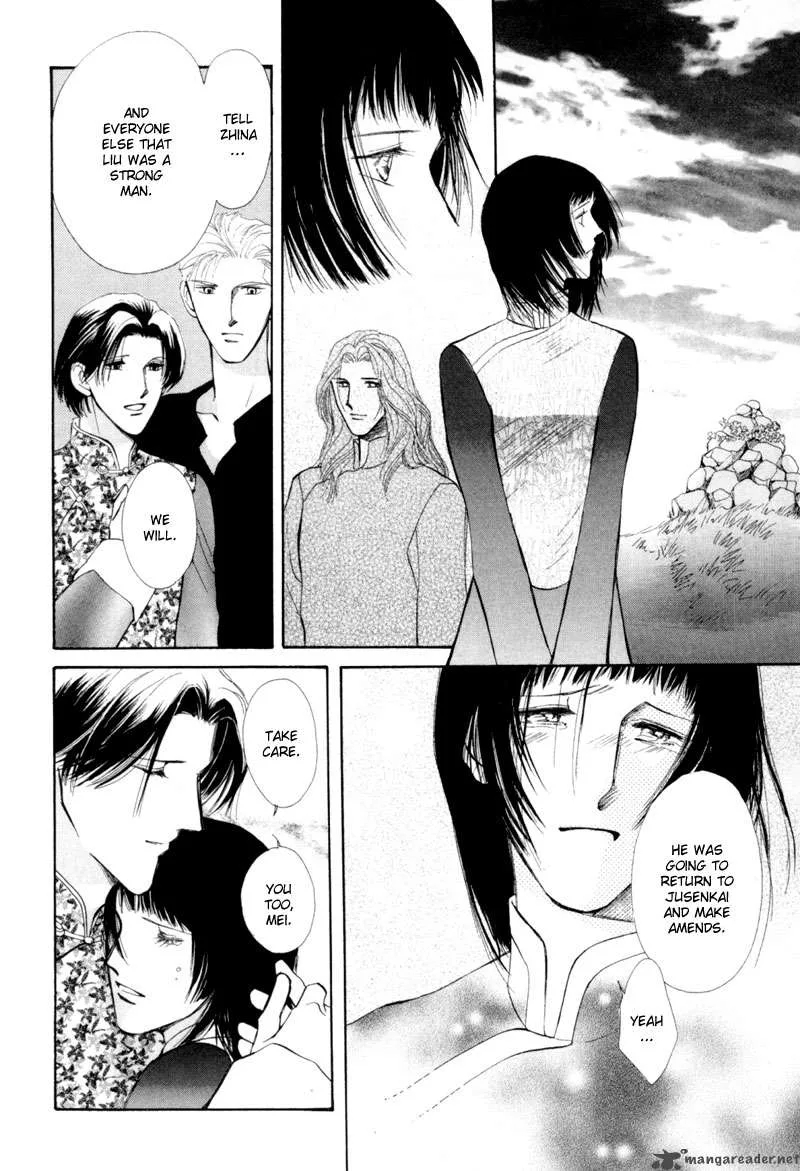 Jinjuu Houretsuden Chapter 12 page 45