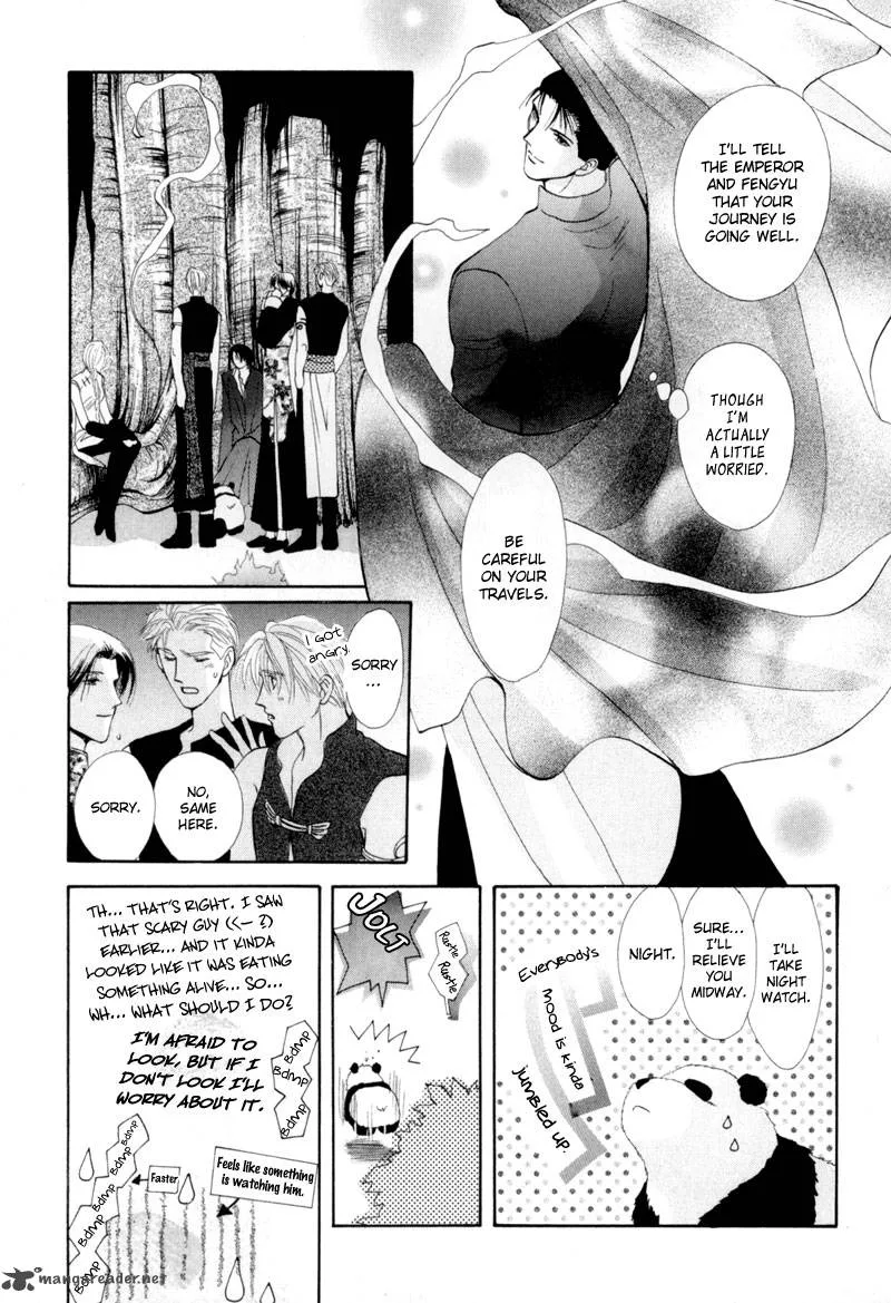 Jinjuu Houretsuden Chapter 13 page 10